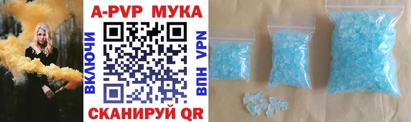 А ПВП Соль  Купить  Гурьевск 