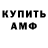 Amphetamine Premium Magda N.