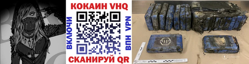 Купить закладки  Гурьевск  Кокаин FishScale 