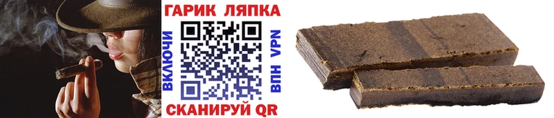 ГАШИШ гашик  Купить закладки  Гурьевск 