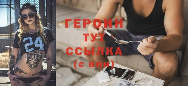 трава Заводоуковск