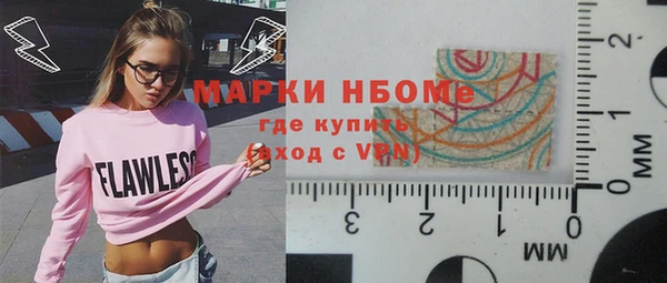PSILOCYBIN Зерноград