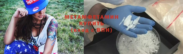 гашишное масло Заволжск
