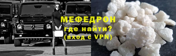 меф VHQ Зеленодольск