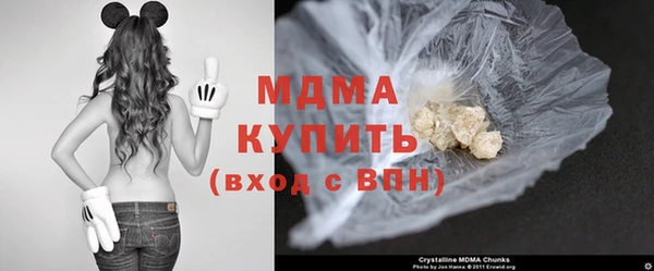 меф VHQ Зеленодольск