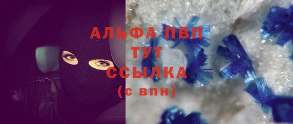 гашишное масло Заволжск