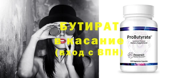 трава Заводоуковск