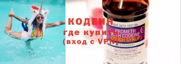 трава Заводоуковск