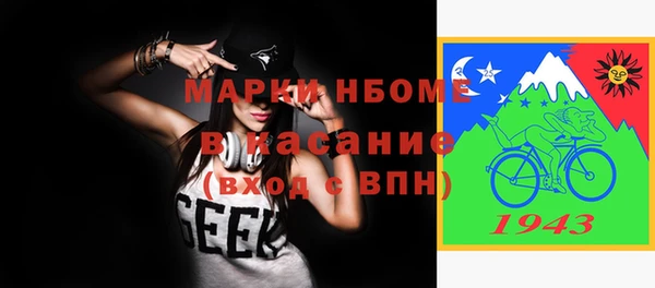 гашишное масло Заволжск