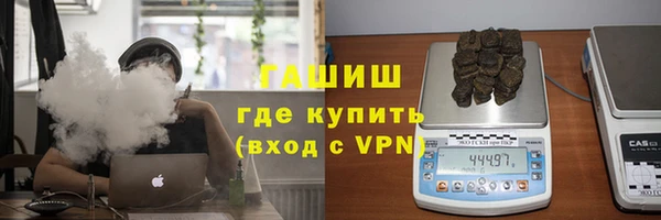 трава Заводоуковск