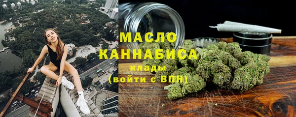 трава Заводоуковск