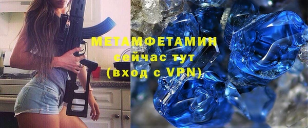 меф VHQ Зеленодольск