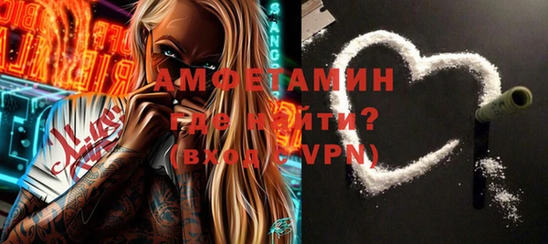 трава Заводоуковск