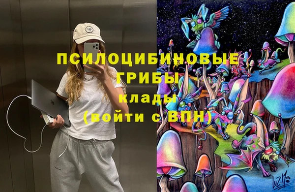 гашишное масло Заволжск