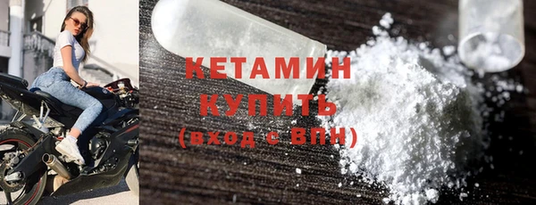 трава Заводоуковск