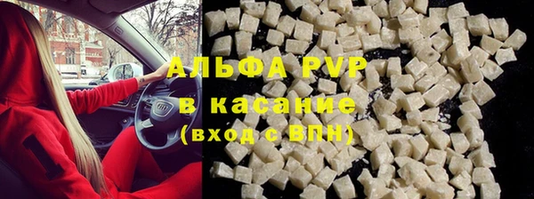 трава Заводоуковск