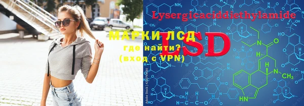 гашишное масло Заволжск