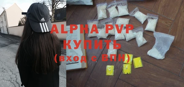 дживик Заволжье