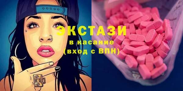 меф VHQ Зеленодольск