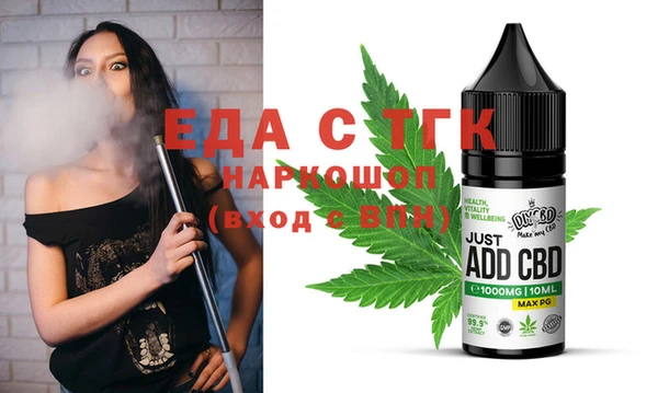 герыч Дегтярск