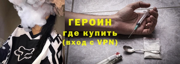 гашишное масло Заволжск