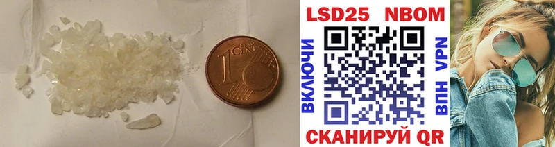 Купить где  Гурьевск  Лсд 25 экстази кислота 
