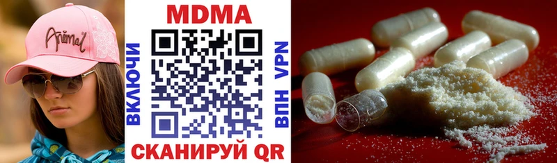 MDMA VHQ  Купить где  Гурьевск 