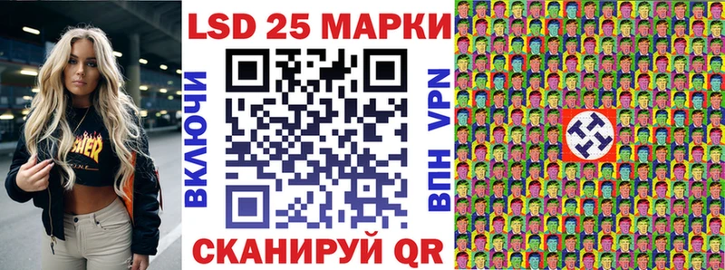 Купить  Гурьевск  Марки NBOMe 1500мкг 