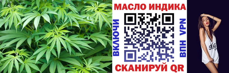 Дистиллят ТГК жижа  Купить  Гурьевск 